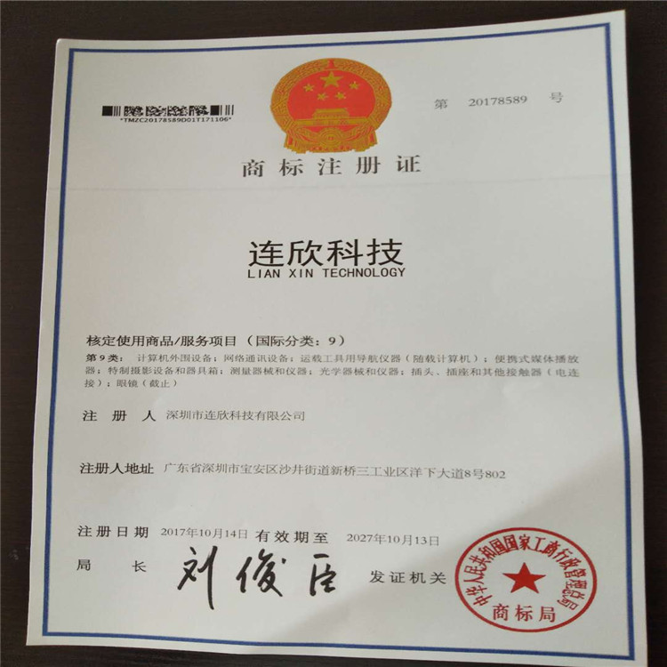 榮譽資質